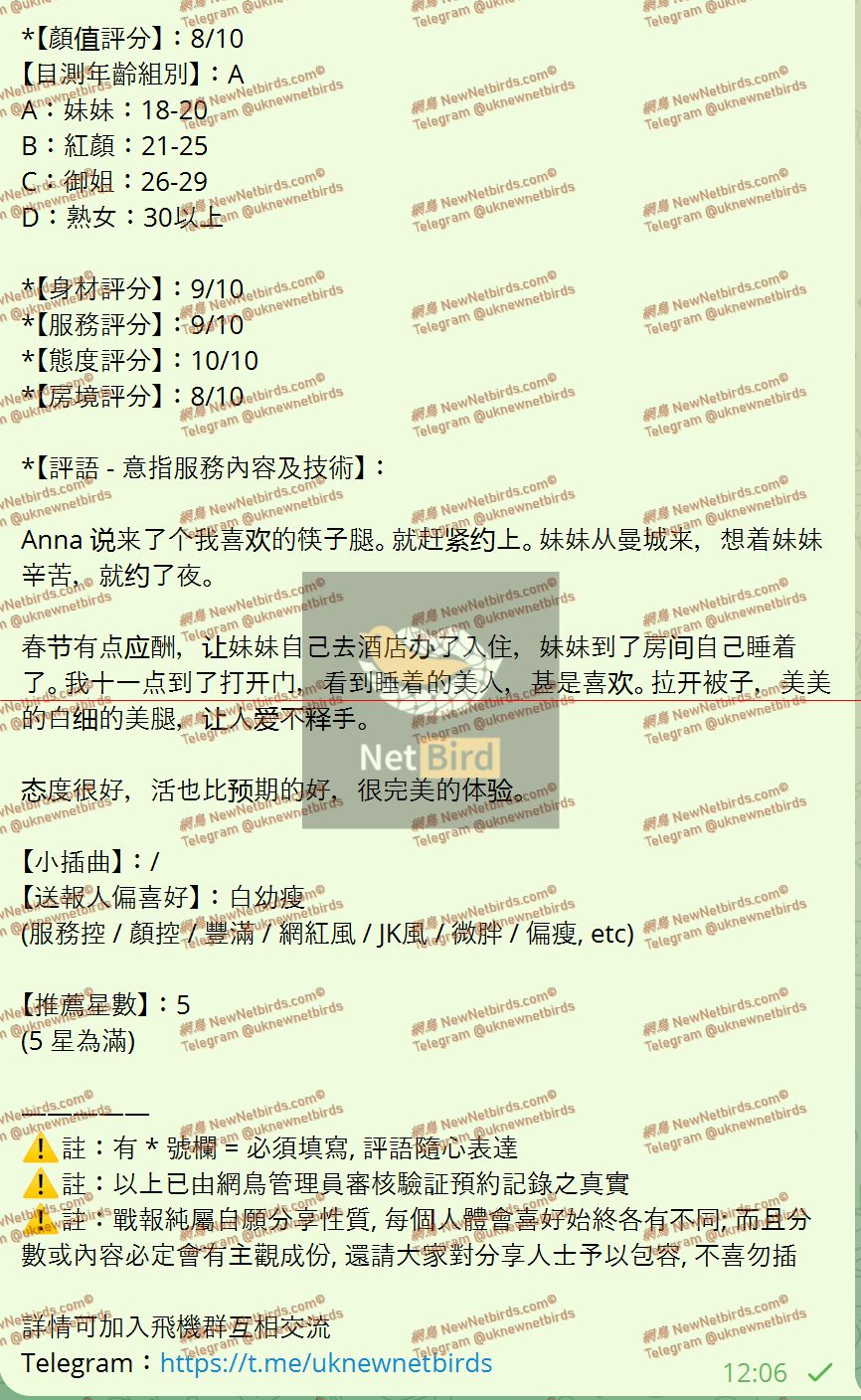 戰號 733 2.jpeg